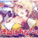 無料で遊べる!えっちな美少女ゲームと今一番のおすすめゲーム8選