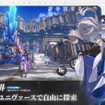 【レビュー】崩壊スターレイルで狂乱のバトル!究極の戦闘体験!