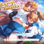 【レビュー】少女ウォーズ!美麗な戦士たちが織りなす壮大な冒険