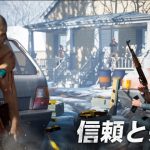 【レビュー】犯罪帝国の興隆!マフィア・シティで裏社会の頂点を目指せ