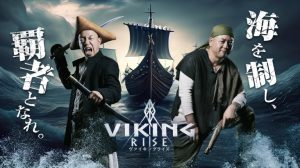 【レビュー】ヴァイキングライズ！仲間と共に強大な敵に立ち向かえ！