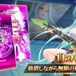 【レビュー】超次元彼女の魅惑の異世界へ!感動のストーリーが今始まる