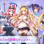 【レビュー】宝石姫はオートバトル倍速機能搭載の放置型RPG!