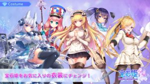 【レビュー】宝石姫はオートバトル倍速機能搭載の放置型RPG!