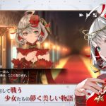 【レビュー】タクトオーパス!爽快な戦闘と魅力的なキャラクターのRPG