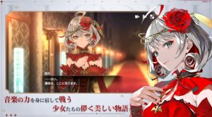 【レビュー】タクトオーパス!爽快な戦闘と魅力的なキャラクターのRPG