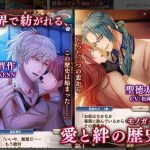 【レビュー】茜さすセカイでキミと詠う女性向け恋愛パズルゲーム!